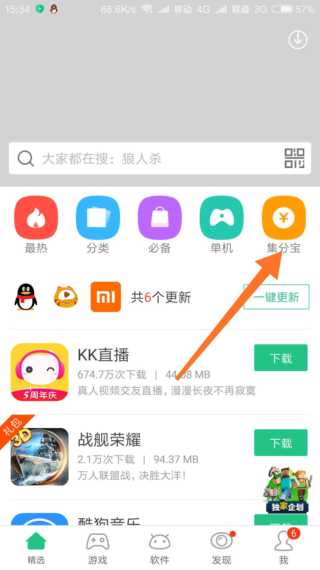 支付宝集福拼手气分5亿有中奖吗,支付宝集齐五福分2亿红包