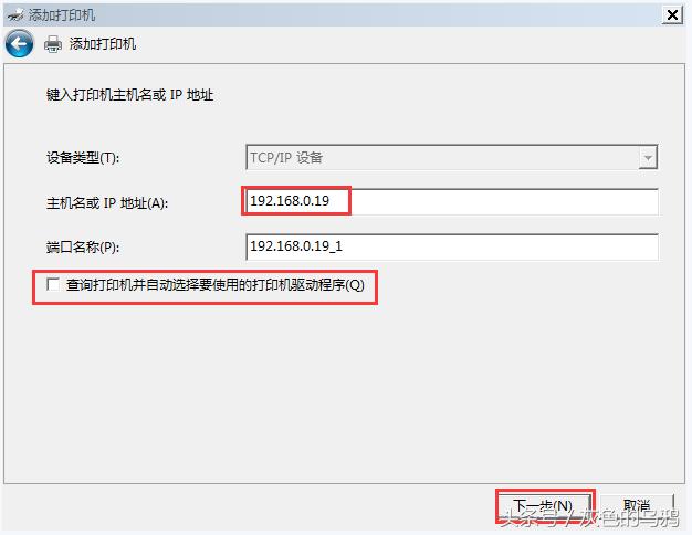 win7系统怎么通过手机连接网络,win7怎么装打印服务器的打印机