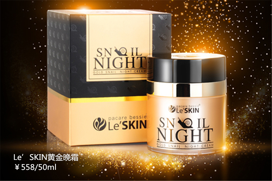 又到保湿补水的季节了,又到了该用面霜的季节了