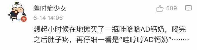 1019电台主持人,1019主持人一览表