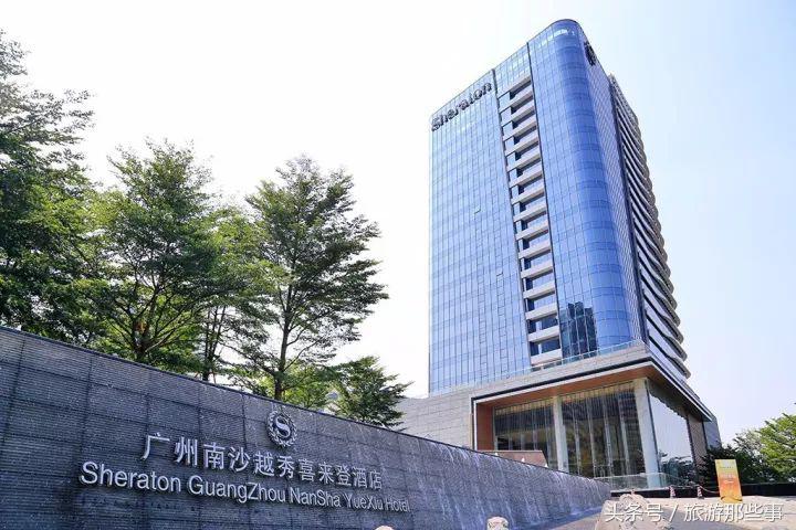 广州喜来登看海,广州唯一能看大海的地方