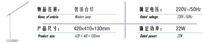 便宜好用台灯测评,评测便宜好用的台灯
