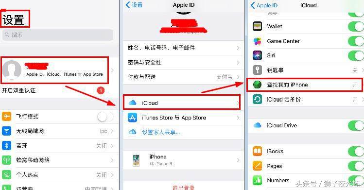 iphone忘记锁屏密码教你一招搞定,iphone手机锁屏密码忘了怎么搞