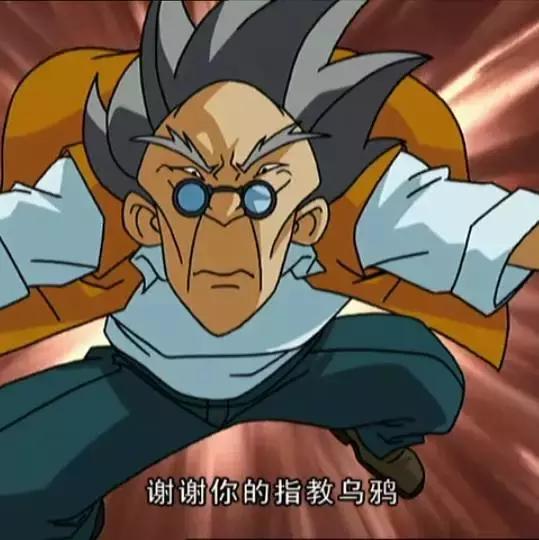 “吃鸡”?图解新生代热词课堂之游戏系列(一)