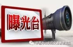 温馨提示十月份,温馨提示审车三个月