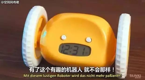 “中国3D风扇”让人惊讶?其实圈粉无数的“中国制造”还有很多!