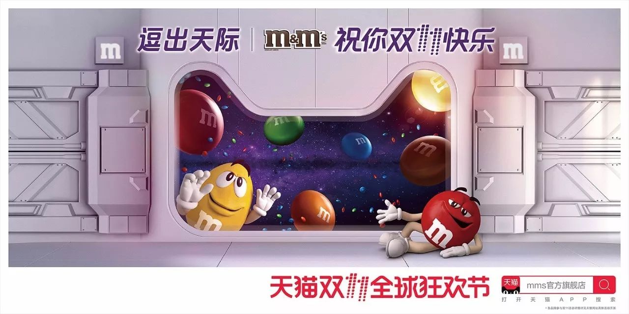 灵感爆棚！52家店铺双11猫头海报强势发布！