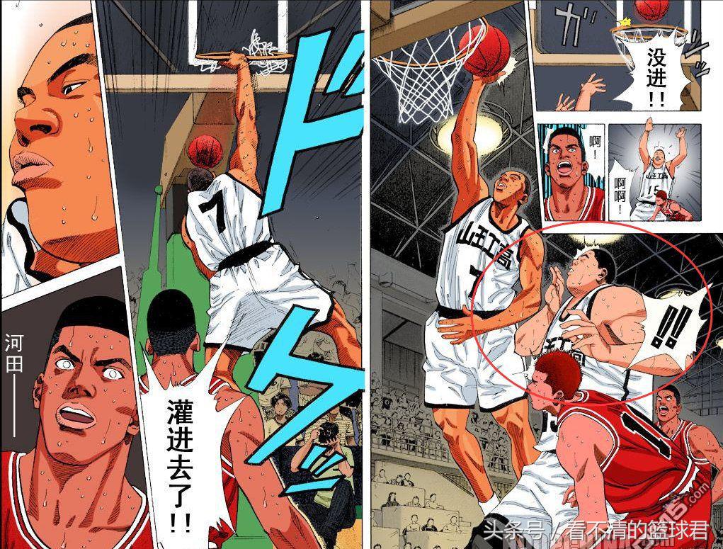 灌篮高手湘北vs山王樱木怎么受伤,赤木认可樱木山王