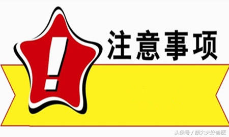 收藏：链霉素配伍禁忌、注意事项