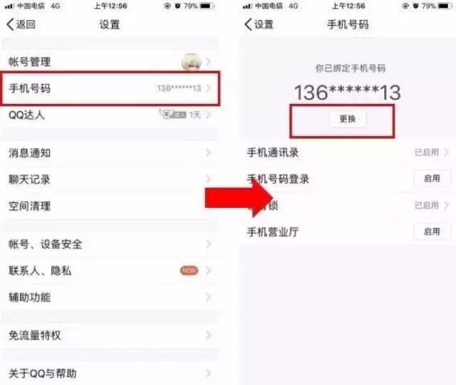 想换手机号但是绑定银行卡怎么办,换手机号了支付宝怎么解绑银行卡