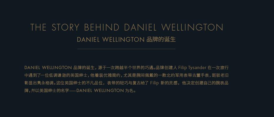 dw手表淘宝卖100多,dw手表买一送二