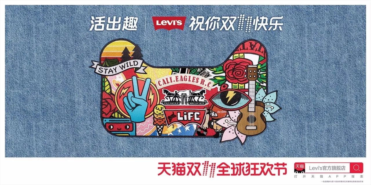 灵感爆棚！52家店铺双11猫头海报强势发布！