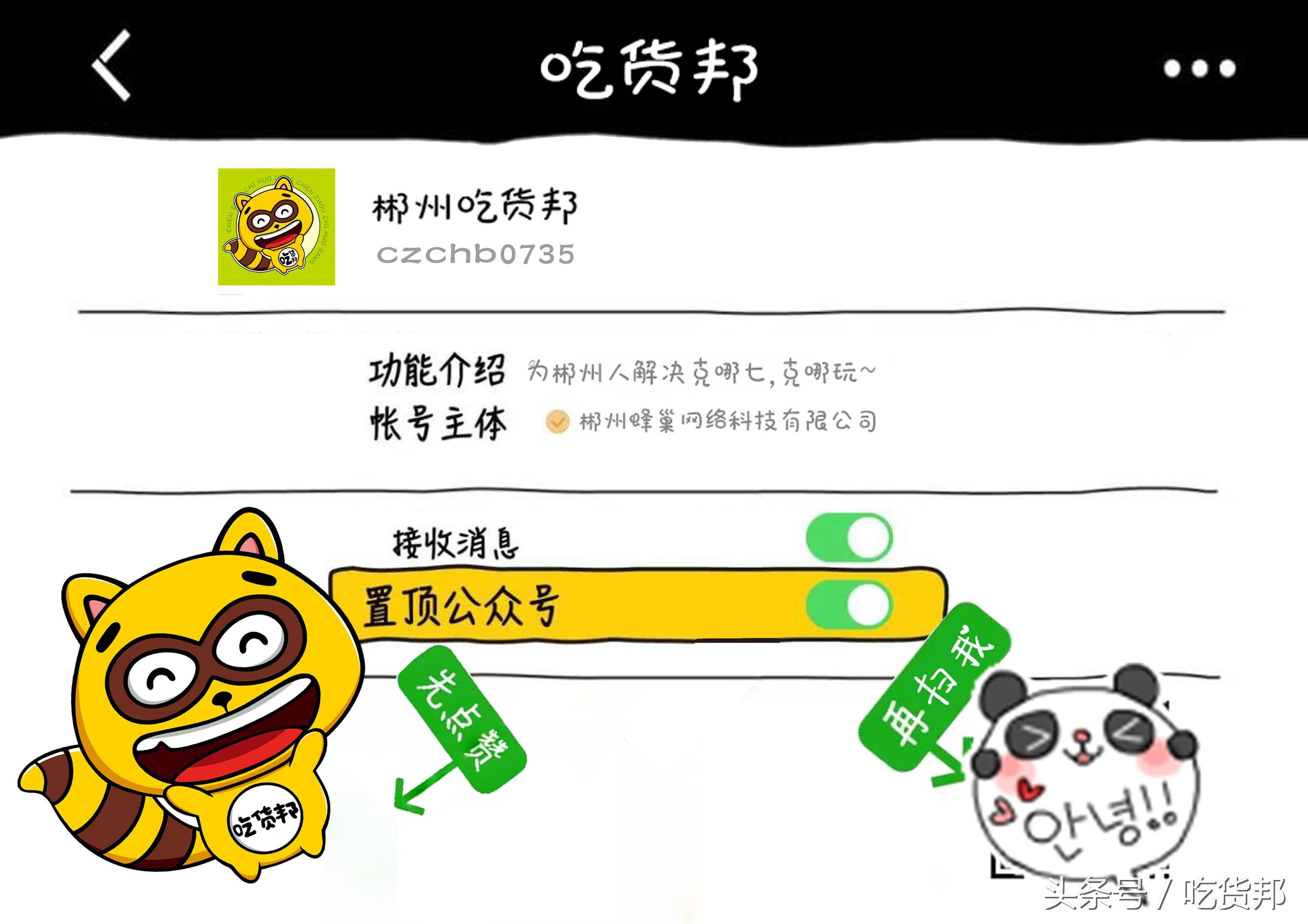 成都好吃脏脏包推荐,正宗的网红脏脏包牌子