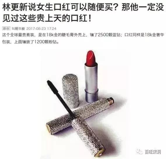 女明星们都爱的男人,女明星都喜欢的男神