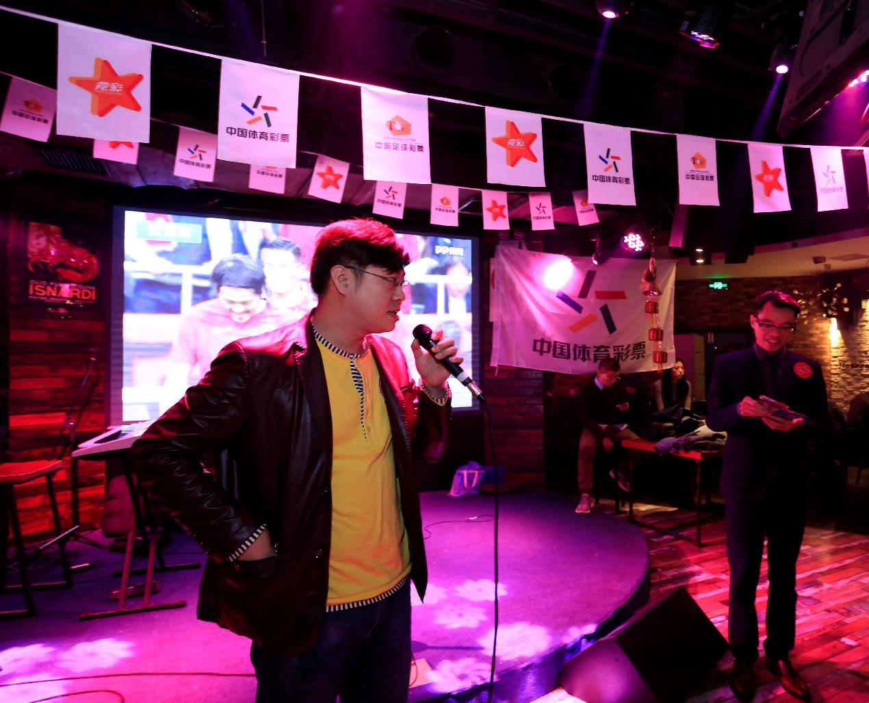 因竞彩相聚,为公益添彩“魅力竞彩·快乐同行”系列活动燃点天津