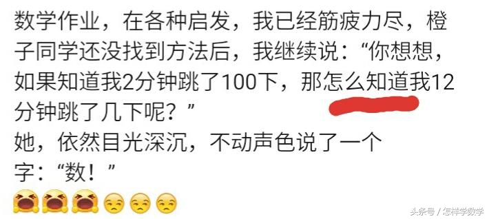 如何才能高效的辅导学生作业,如何提高辅导作业的效率