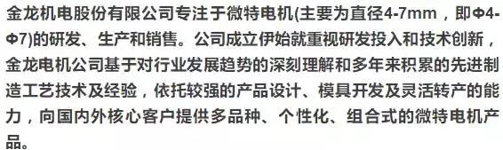 国内伺服驱动器厂家排名,国内伺服公司排名前十有哪些