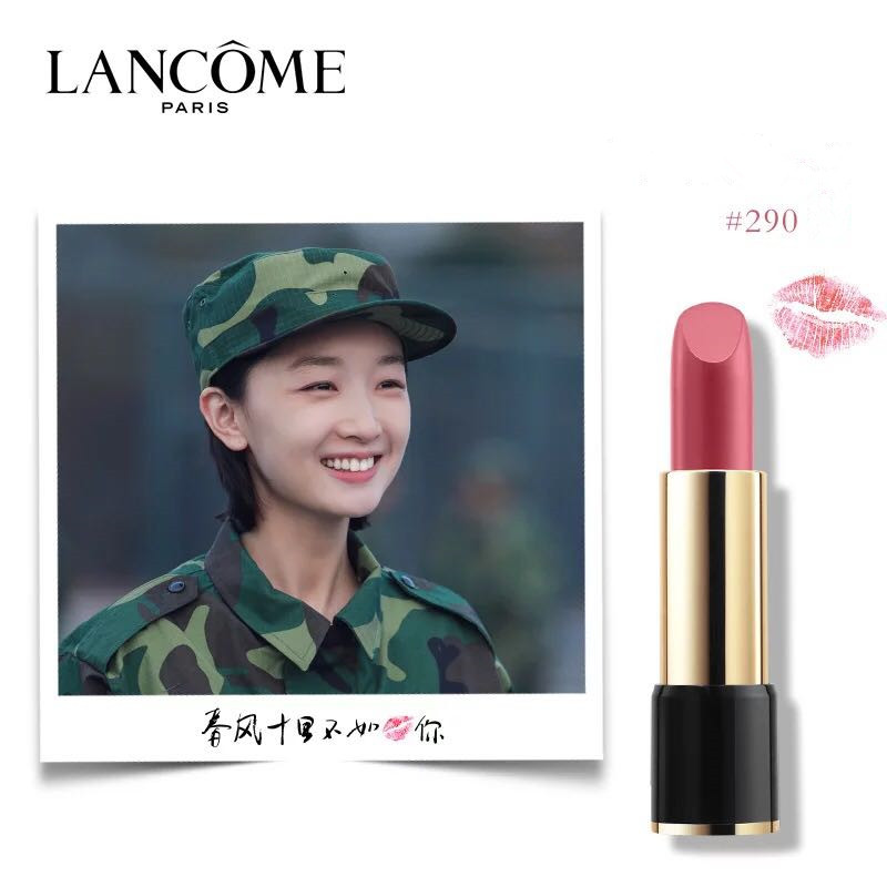 秀智同款口红是哪个,秀智同款口红小辣椒色