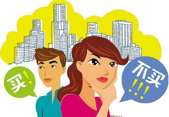 房叔买二手房,天和广场二手房