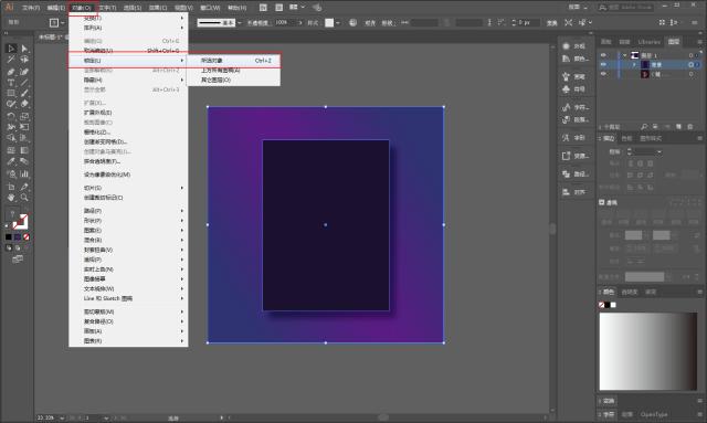 ai渐变海报如何制作,ai文字海报制作教程步骤图解