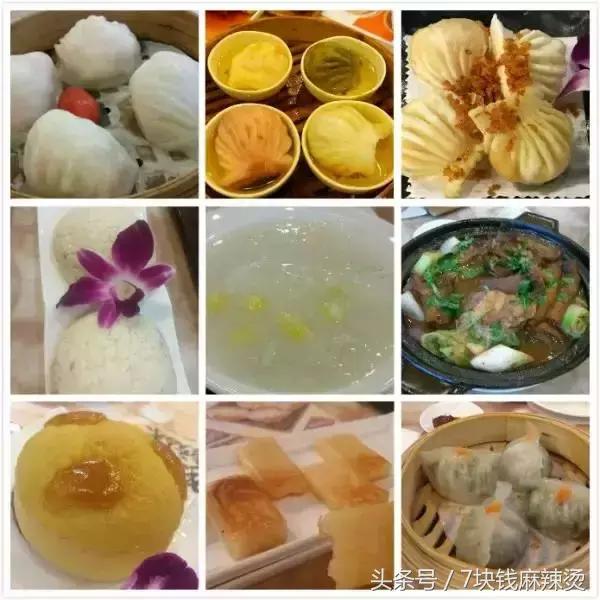 广州早茶前十家,广州40家早茶