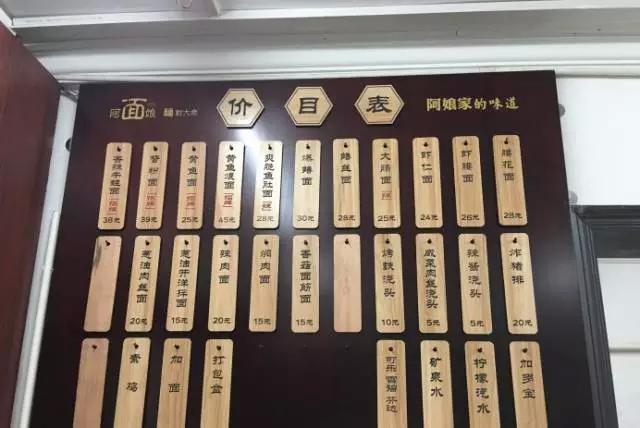 上海浦东本帮面馆十大排名,上海排名第一的本帮面馆