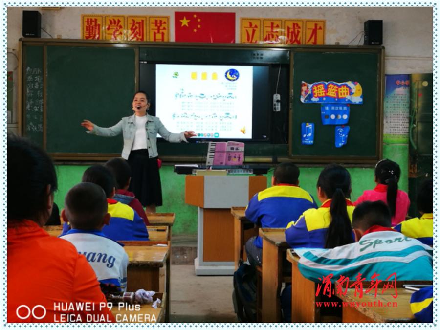 渭南市北塘实验小学老师,渭南临渭实验小学老师