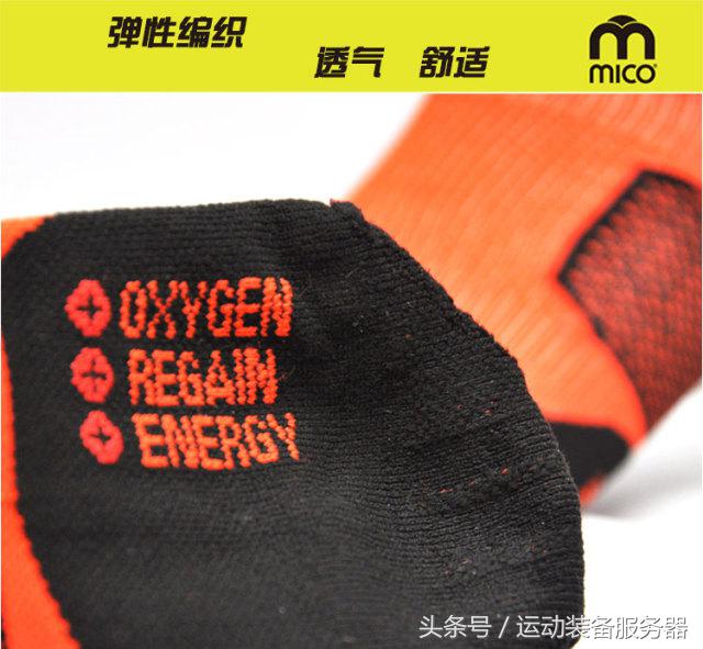首发：跑友群测——意大利MICO专业压缩小腿袜