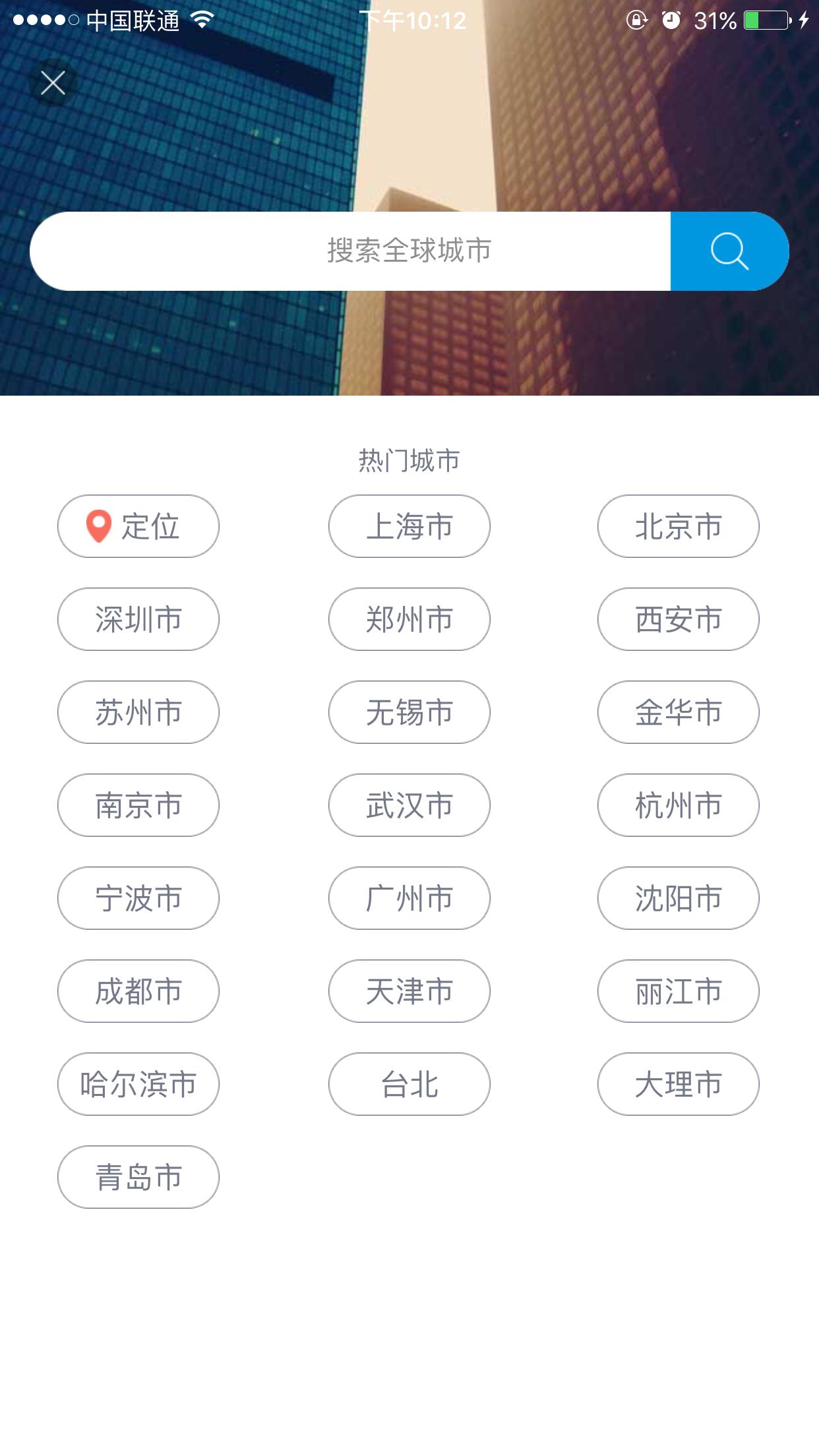 老人用的天气预报怎么提醒,老年机为什么不能看天气预报
