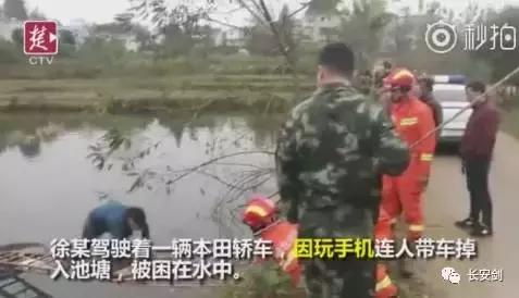 三分钟法治新闻100条,法治三分钟知天下