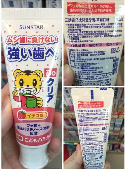 儿童牙膏成分表哪些成分有害,儿童牙膏里有什么成分不好