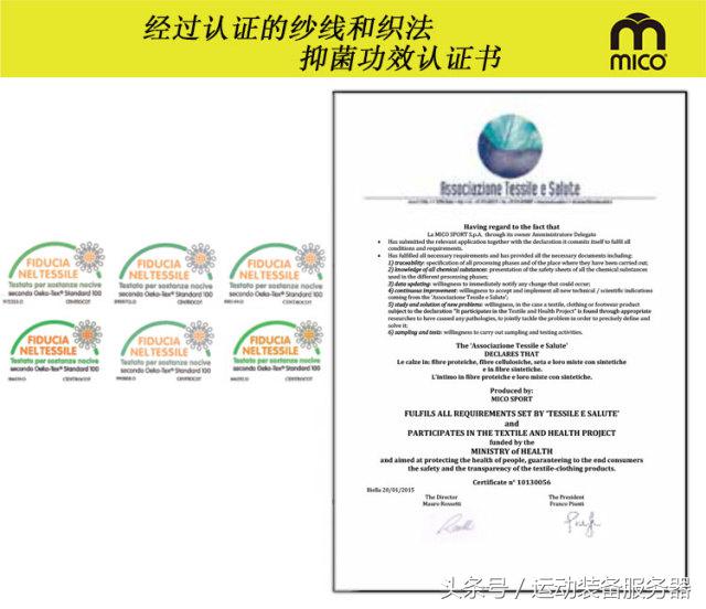 首发：跑友群测——意大利MICO专业压缩小腿袜