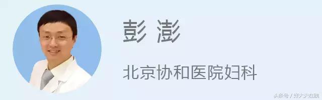 怀孕期间见红一定是流产吗,身上见红会流产吗