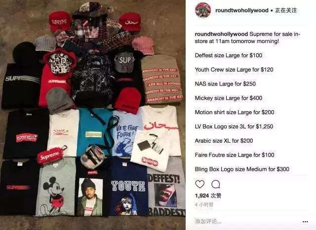 可能你手上的Supreme正是来自美国10几岁排队*党**!