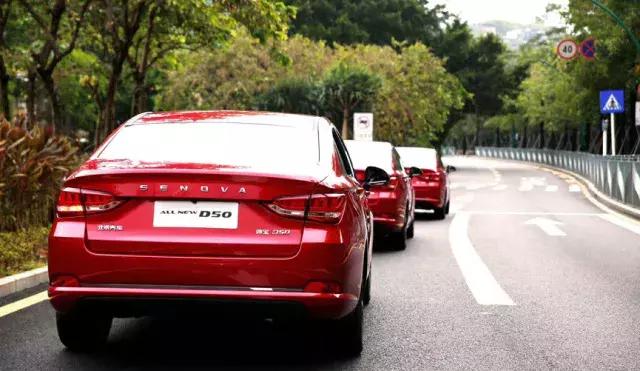 北京汽车绅宝d502015款1.5自动,2015年12月绅宝d50现在值多少钱