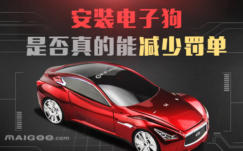 狗电剃怎么用,电狗怎么用