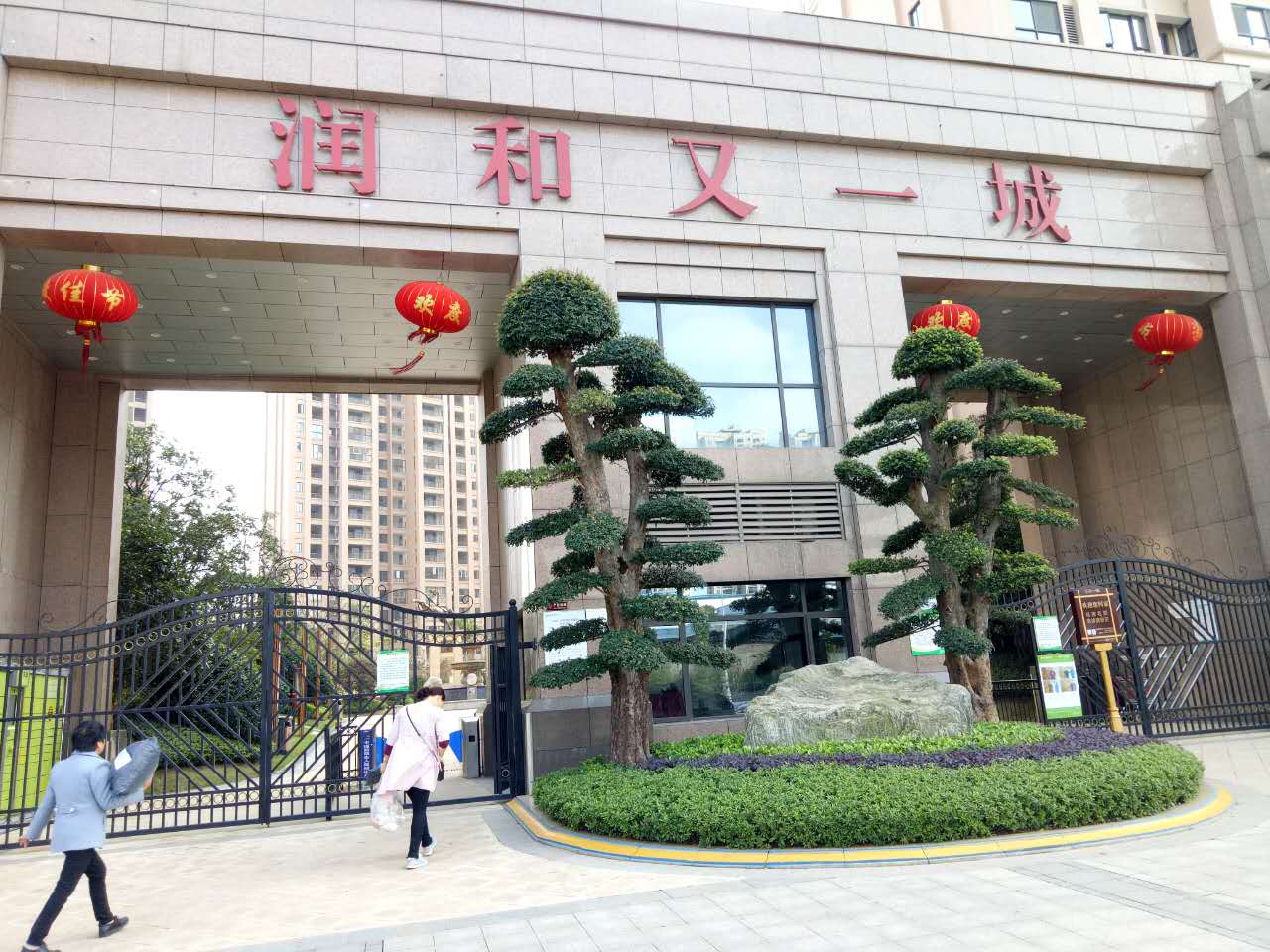 实拍:之前出过一次意外事故的长沙望城润和又一城现在怎么样了?