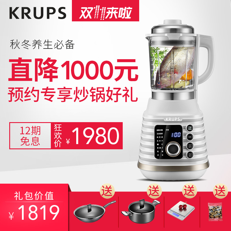 双十一总共多少亿,双十一最多省了多少钱