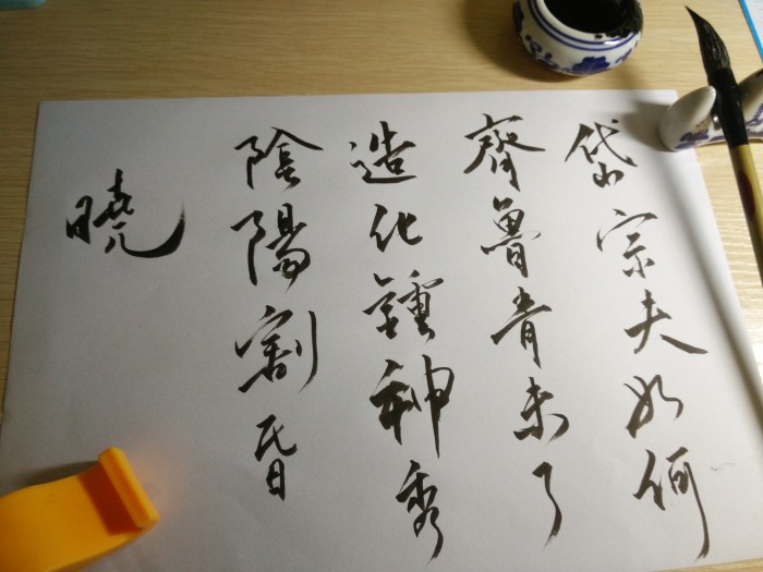 苏东坡人生最难的一句话,苏东坡人生难得几时闲