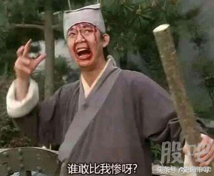 鲁能输球被花样喷惨，佩莱老婆中枪，武磊终收获好评，王上源哭了