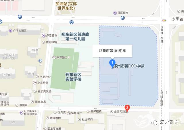 天明重点班？清华美院班？学科竞赛？在101中学你都能有好发展！