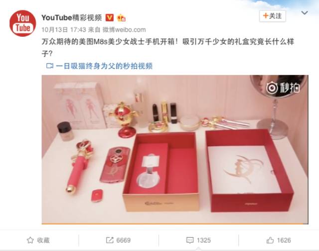 为什么国产手机越来越多人买,为什么国产手机都要跟风叫pro