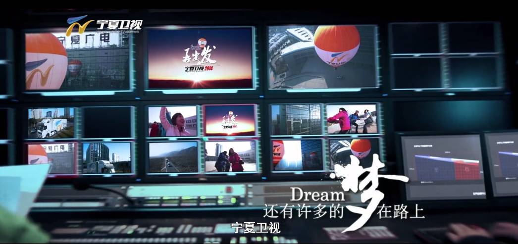 宁夏卫视今日节目单,宁夏卫视今天节目表