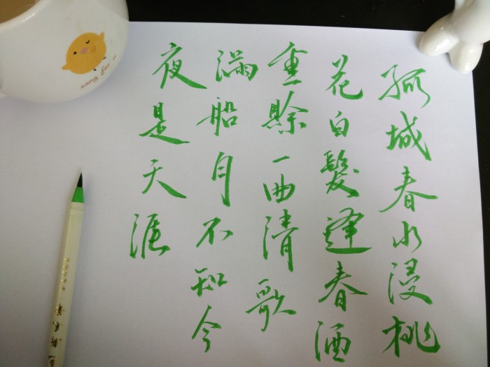 苏东坡人生最难的一句话,苏东坡人生难得几时闲