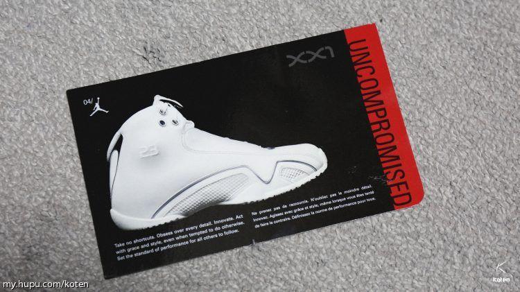 以前的球鞋,以前的球鞋和现在的球鞋