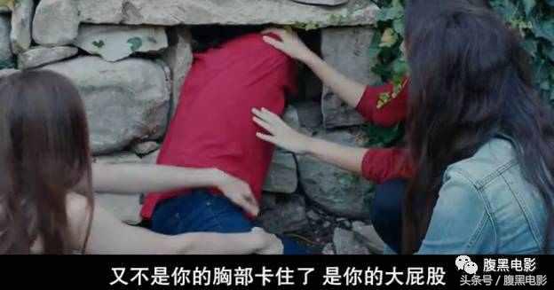 这是一部满眼是routi的电影