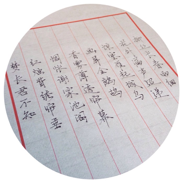 苏东坡人生最难的一句话,苏东坡人生难得几时闲