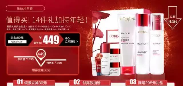 迪丽热巴用过的化妆品,迪丽热巴使用的化妆品