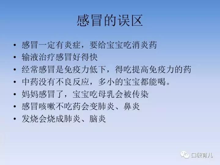 宝宝感冒了只退烧有用吗,宝宝感冒要及时看吗