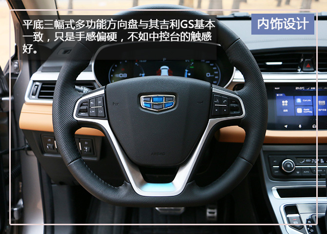 有气质的suv,有个性的七座suv